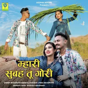 MHARI SUBAH TU GORI image