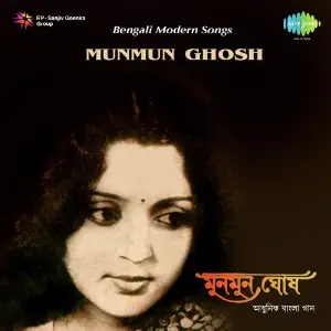 Bengali Modern Songs Munmun Ghosh image
