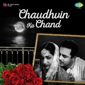 Chaudhvin Ka Chand Ravi