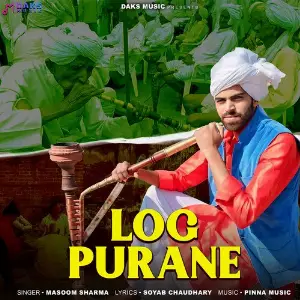 Log Purane image