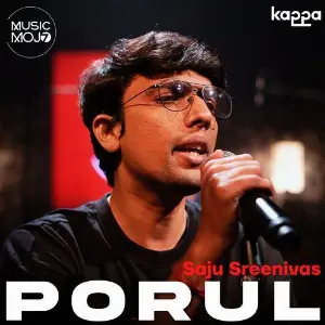 Porul image