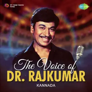 The Voice Of Dr. Rajkumar Dr. Rajkumar