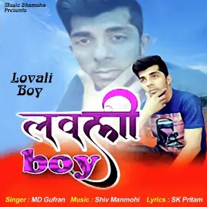 Lovali Boy image