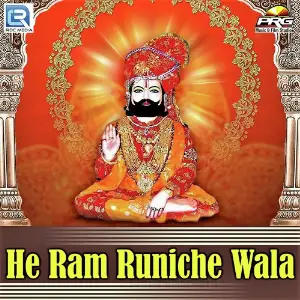 He Ram Runiche Wala image