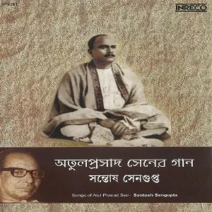 Songs Of Atul Prasad Sen Santosh Sengupta image