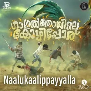 Gagulthayile Kozhipporu image