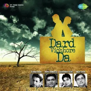 Dard Vichhore Da Surinder Bachan