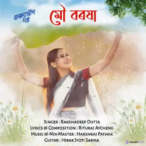 Mou Boroxa image