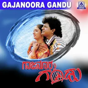 Gajanoora Gandu image
