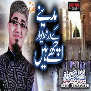 Madine Ke Dar O Deewar - Single image