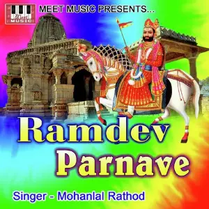 Ramdev Parnave image