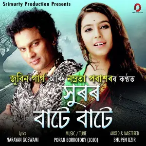 Atori Atori Namrata Parashar, Zubeen Garg
