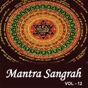 Mantra Sangrah, Vol. 12 