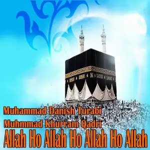 Allah Ho Allah Ho Allah Ho Allah image