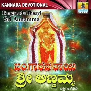Bangaradha Thaayi Sri Annamma image
