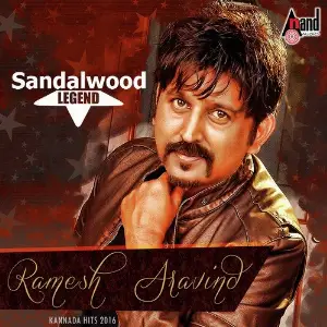 Sandalwood Legend Ramesh Aravind - Kannada Hits 2016 image
