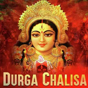 Durga Chalisa image