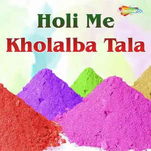 Holi Me Kholalba Tala image