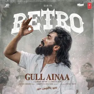 Gull Ainaa (From Retro) image