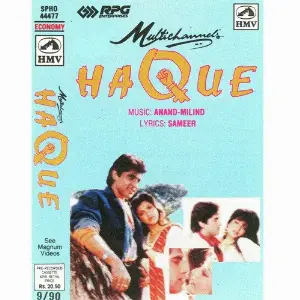 Haque Various Artists