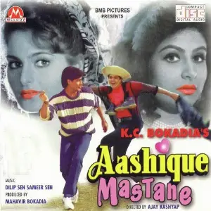 Aashiq Mastane Dilip, Sameer Sen