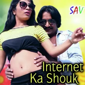Internet Ko Shouk image