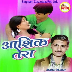Aashiq Tera image