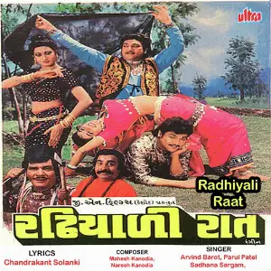 Radhiyali Raat image