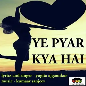 Ye Pyar Kya Hai image