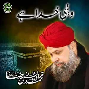 Wohi Khuda Hai image