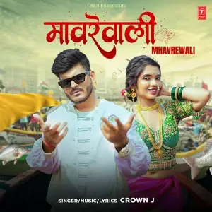 Mhavrewali Crown J