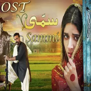 Sammi (From Sammi) image