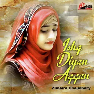 Ishq Diyan Aggan image