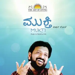 Mukti image