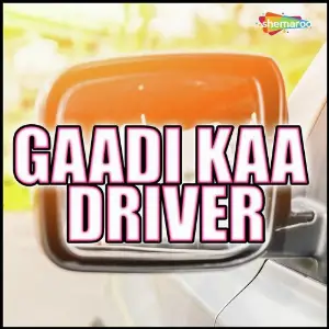 Gaadi Kaa Driver image