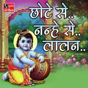 Chote Se Nanhe Se Lalan image