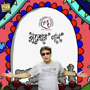 Pujor Gaan 2018 image