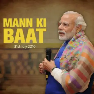 Mann Ki Baat - July 2016 Narendra Modi