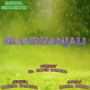 Srandhanjali image