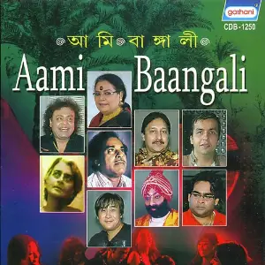 Aami Bangali image