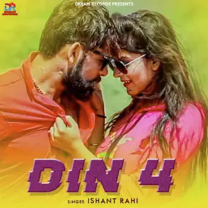 Din 4 - Single image