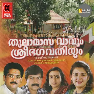 Thulamaasa Vavum Sree Bhagavathiyum image