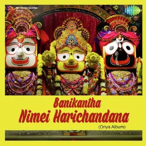 Banikantha Nimei Harichandana image