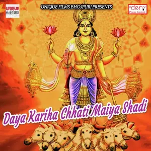 Daya Kariha Chhati Maiya Shadi image