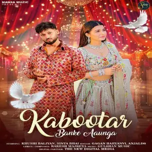 Kabootar Banke Aaunga (feat. Khushi Baliyan, Sinta Bhai) image