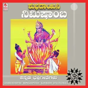 Shubhadaayini Nimishambha image