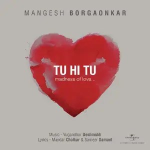 Tu Hi Tu image
