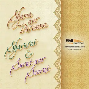 Shama Aur Parwana, Shararat  Surat Aur Seerat image