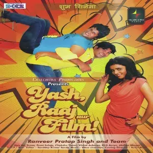 Yash Raaj Aur Film image
