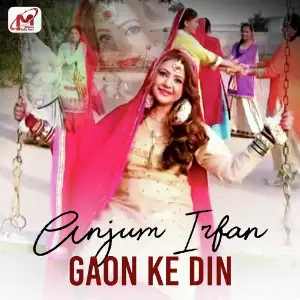 Gaon Ke Din - Single image